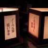 灯籠流し　何を書く　願い事