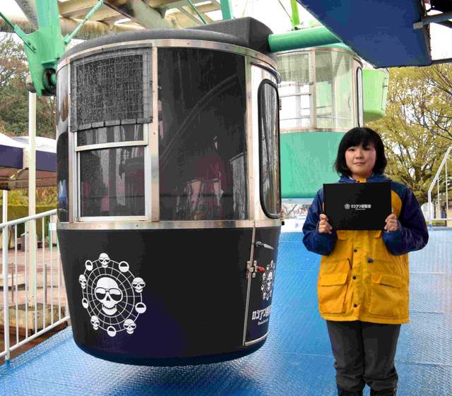 ロシアン観覧車の期間と中のネタバレ 面白観覧車がひらかたパークに お役立ちなんでも情報局 ロシアン観覧車の期間と中のネタバレ 面白観覧車がひらかたパークに お役立ちなんでも情報局