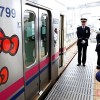 サンリオピューロランド 最寄り駅