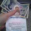 免許更新　寄付金　いくら
