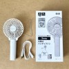 ハンディ扇風機 充電の仕方
