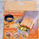 トースターバッグは魚焼きグリルで使える？焼き魚はどうする？
