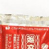 どこからでも切れます 大嘘 仕組み