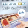 氷点下ストッカー 賞味期限切れ