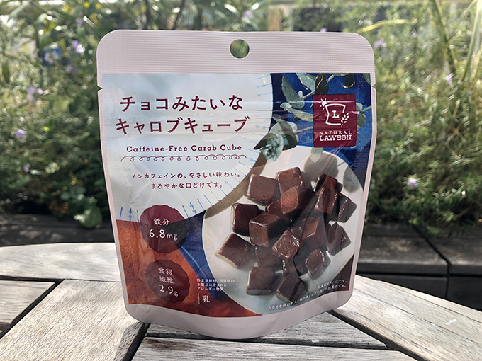 キャロブチョコ どこで売ってる