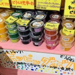 ポッピングボバはドンキ･コストコ･ローソン等に売ってる？