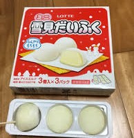 雪見だいふく 小さくなった 知恵袋