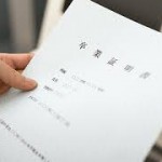 卒業証明書の偽造ばれたら？コピーでもいい？無効？