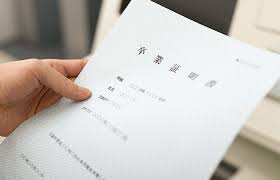 卒業証明書 偽造 ばれたら